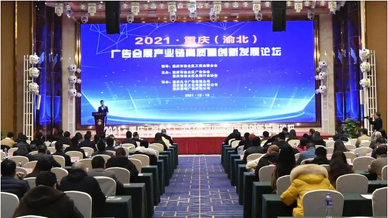图文广告店加盟代理条件解析：如何选择优质合作伙伴