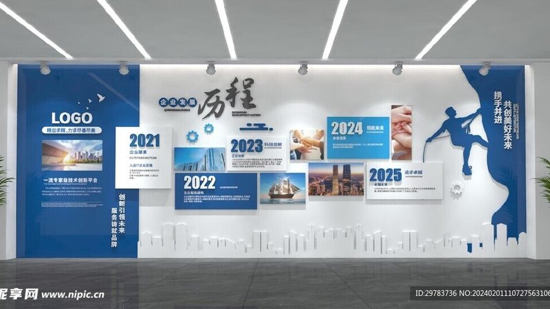 户外舞台搭建资质要求揭秘：合规与安全的双重保障