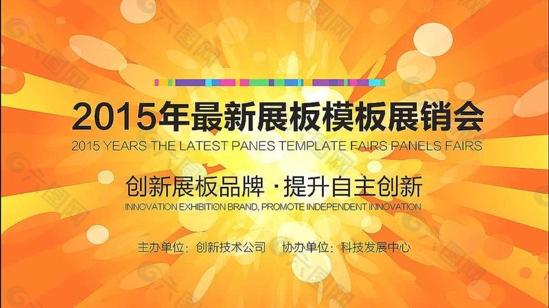 在选择展览展示服务商时，要关注其资质和实力。以下是一些关键点：