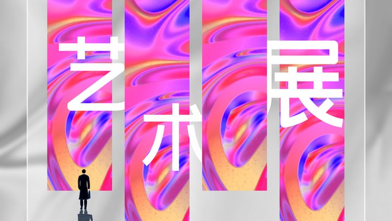 年会舞台搭建的费用清单主要包括以下几个方面：