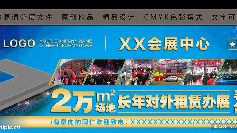 上海展览搭建费用明细：揭秘影响报价的关键因素