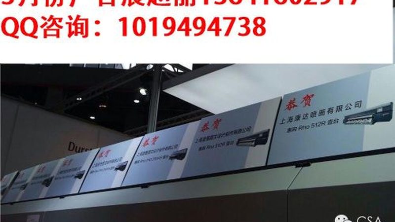 揭秘临时活动搭建人工费：如何合理评估与预算